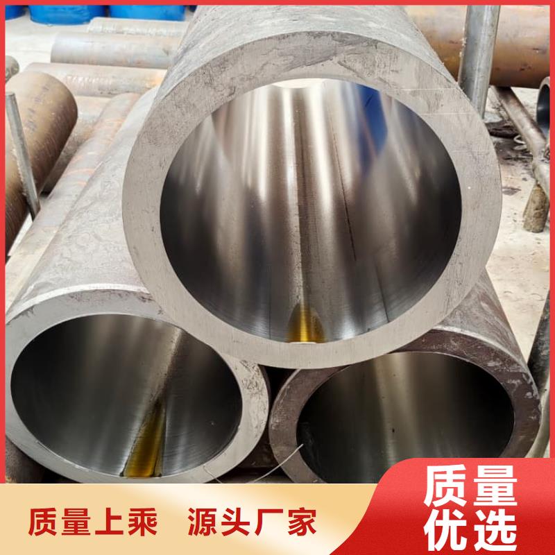 油缸管35号珩磨管型号全价格低