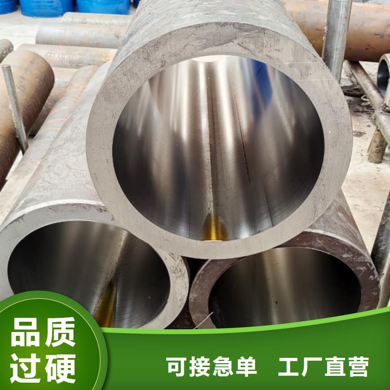 油缸管汽车零部件精密冷拔钢管厂家定制