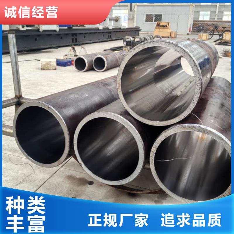 油缸管35号珩磨管型号全价格低