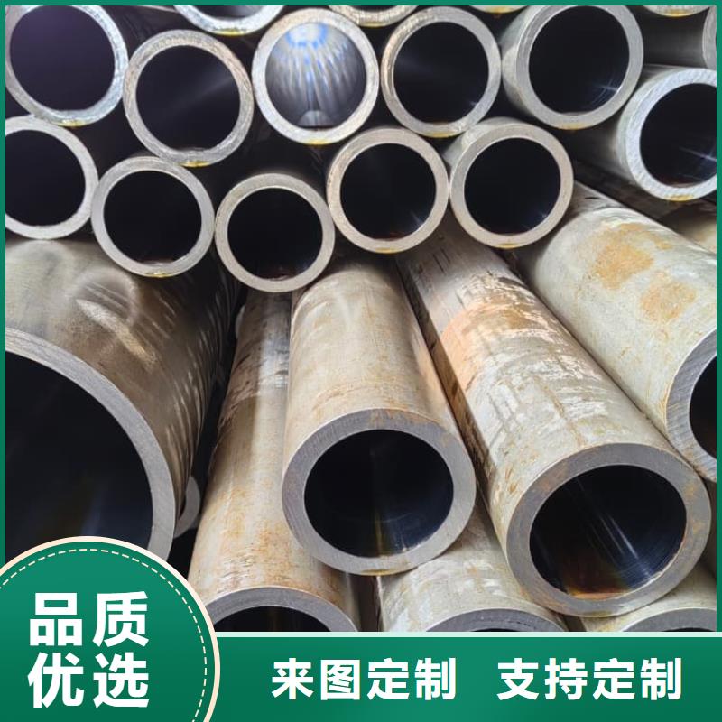 油缸管35号珩磨管型号全价格低