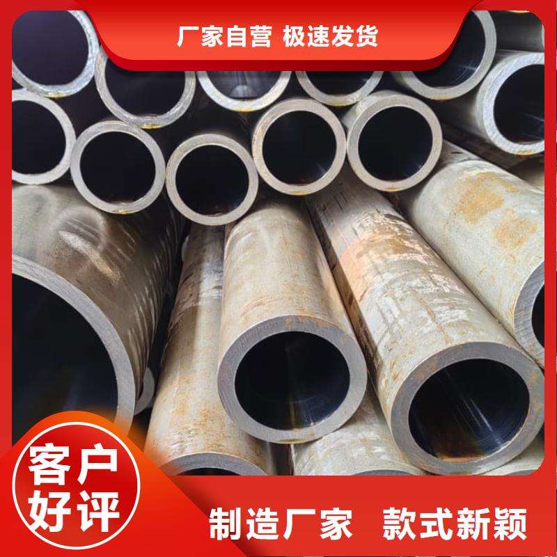 油缸管20#绗磨管拒绝中间商