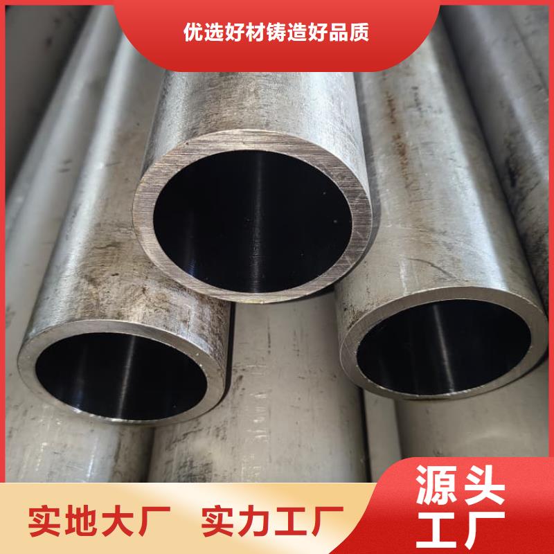 油缸管珩磨管资质认证