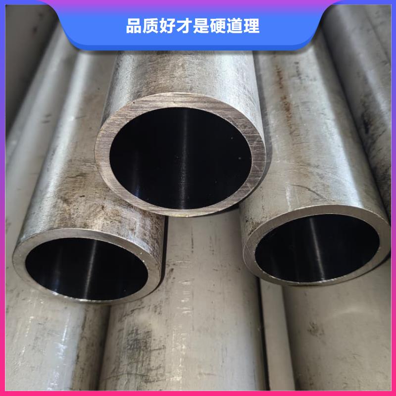 油缸管35号珩磨管型号全价格低
