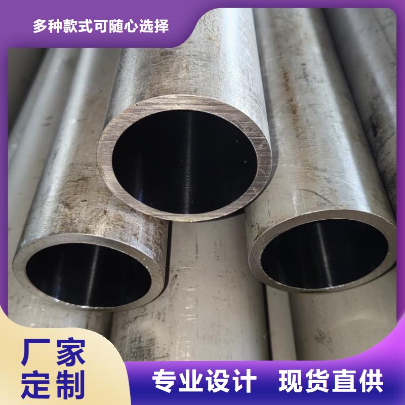 油缸管珩磨管资质认证