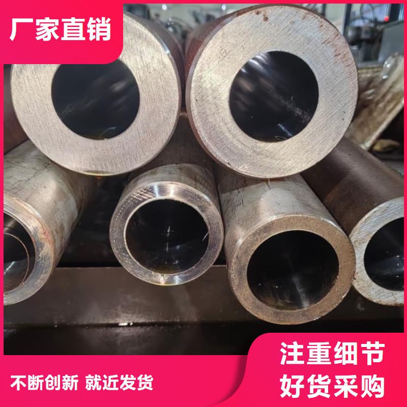 油缸管20#绗磨管拒绝中间商