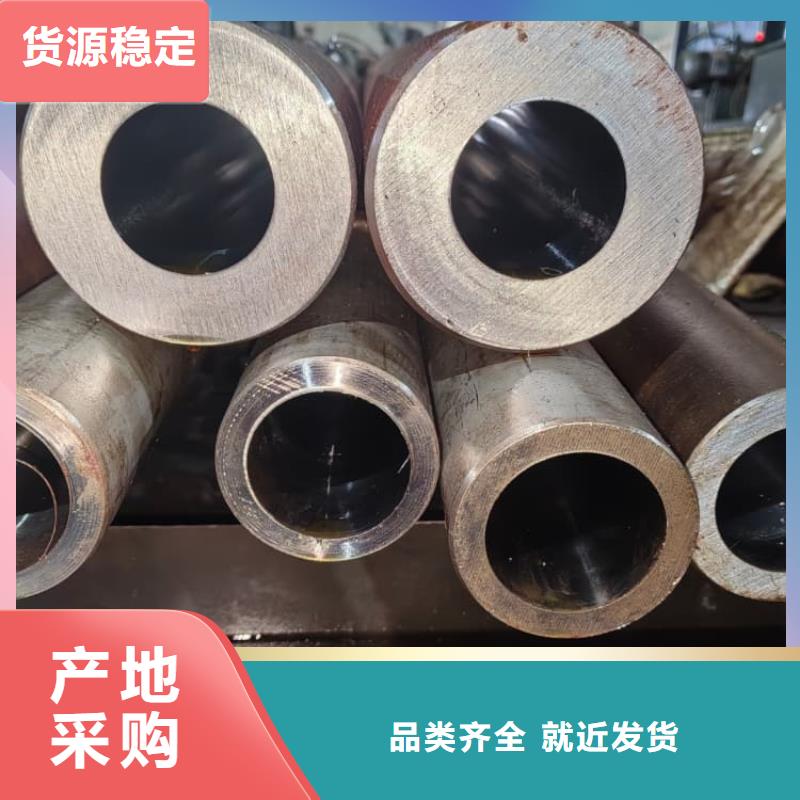 油缸管20#绗磨管拒绝中间商