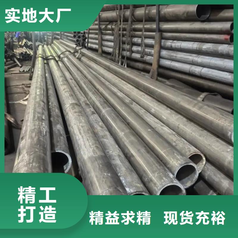 油缸管20#绗磨管拒绝中间商