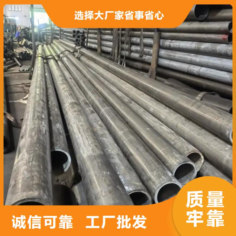 油缸管20G珩磨管真材实料诚信经营