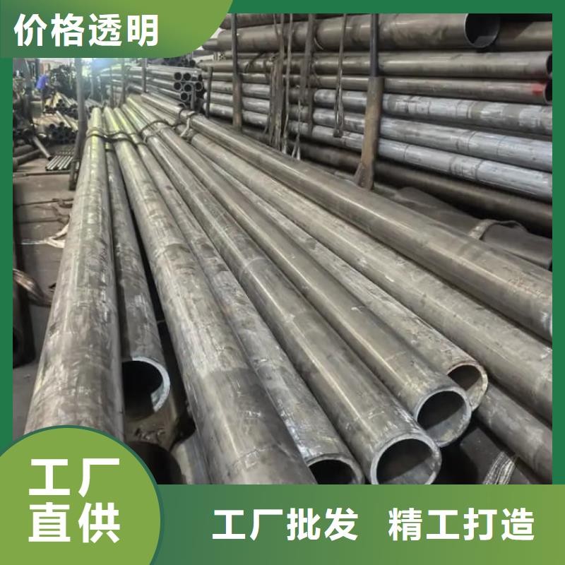 油缸管20#绗磨管拒绝中间商