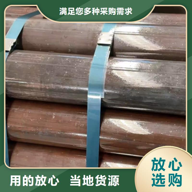 油缸管20#绗磨管拒绝中间商