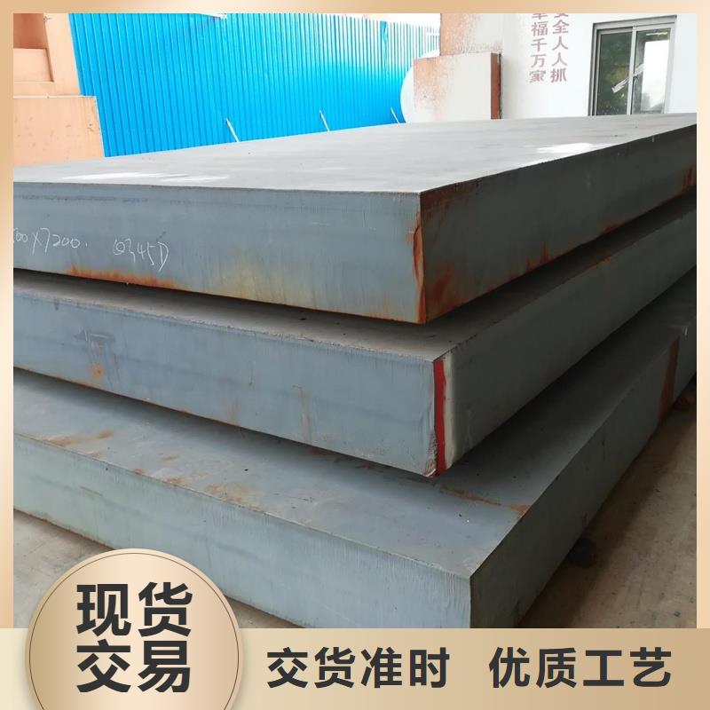 NM360耐磨钢板电力设备用板NM360耐磨钢板做工精细库存充足