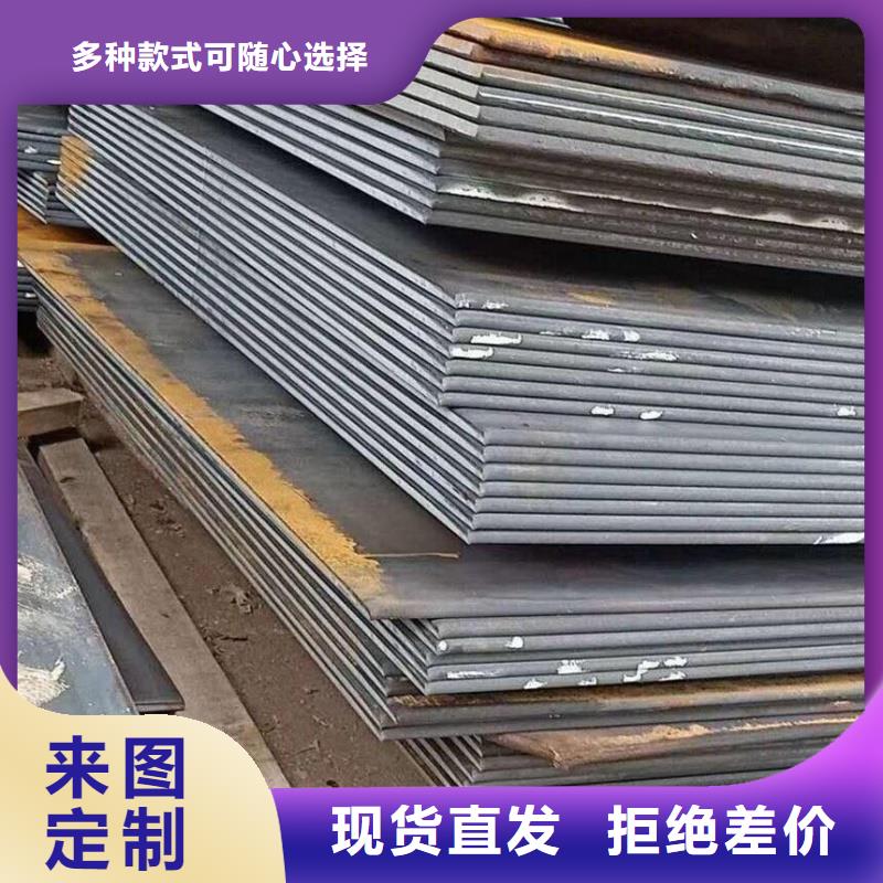 矿山机械用NM500耐磨板加工定制1.5-4mm矿山机械用NM500耐磨板煤矿设备用板