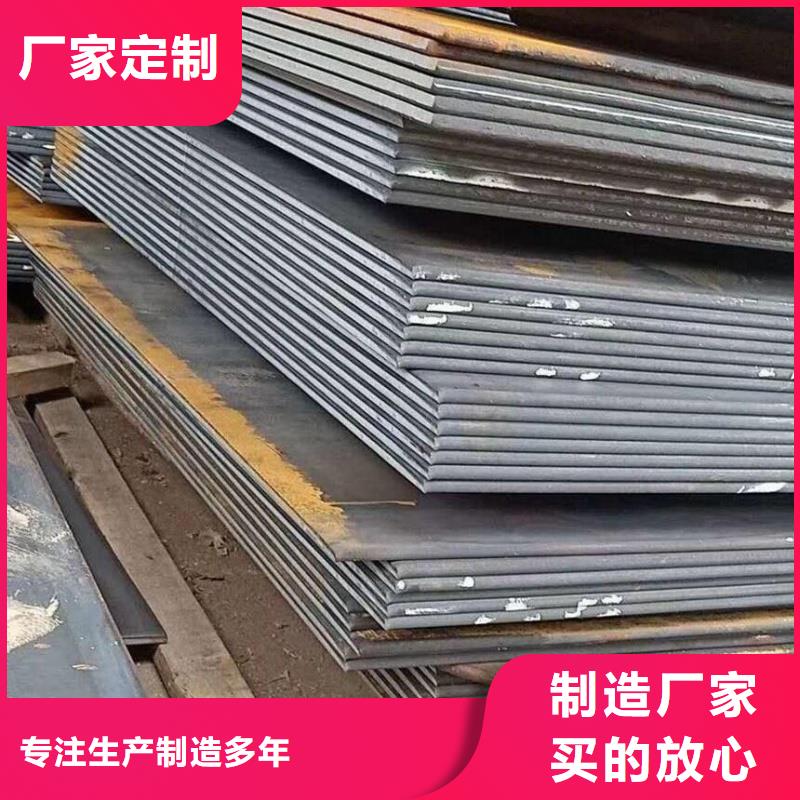 NM360耐磨钢板加工定制1.5-4mmNM360耐磨钢板激光切割定尺销售