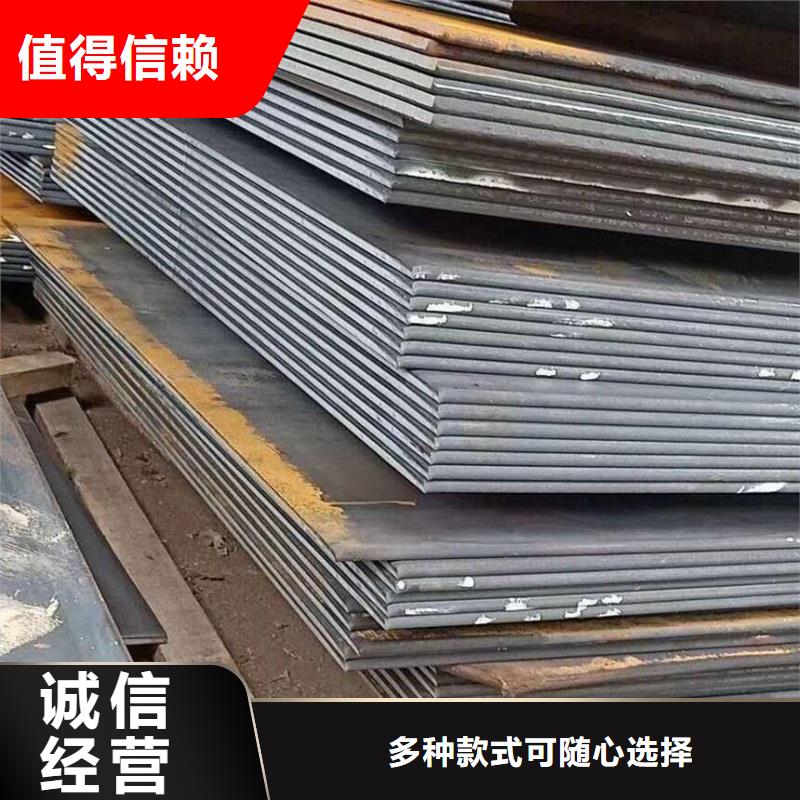 矿山机械用NM400耐磨钢板硬度高抗耐磨矿山机械用NM400耐磨钢板低合金板材切割