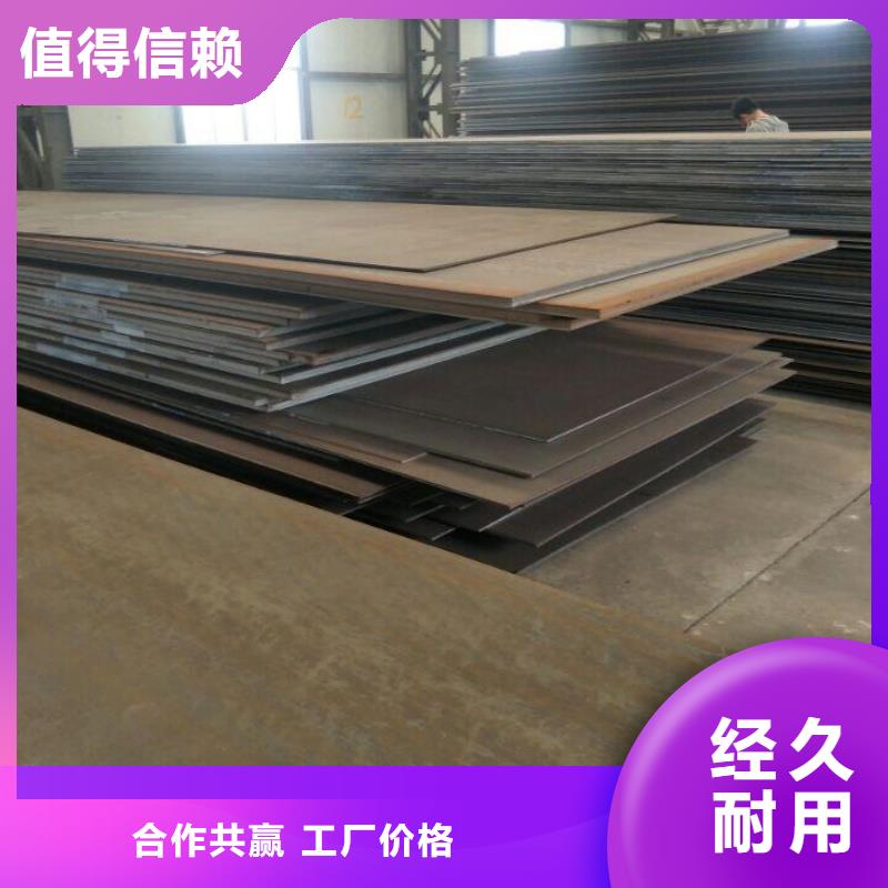 NM360耐磨钢板加工定制1.5-4mmNM360耐磨钢板激光切割定尺销售