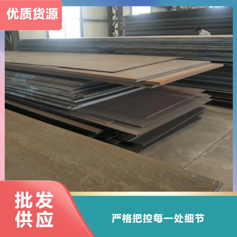 矿山机械用NM400耐磨钢板硬度高抗耐磨矿山机械用NM400耐磨钢板低合金板材切割