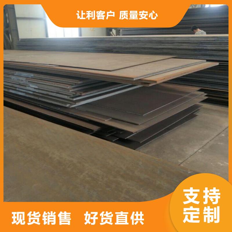 NM400耐磨板 激光切割耐磨板NM400耐磨板 宝耀切割耐磨钢板