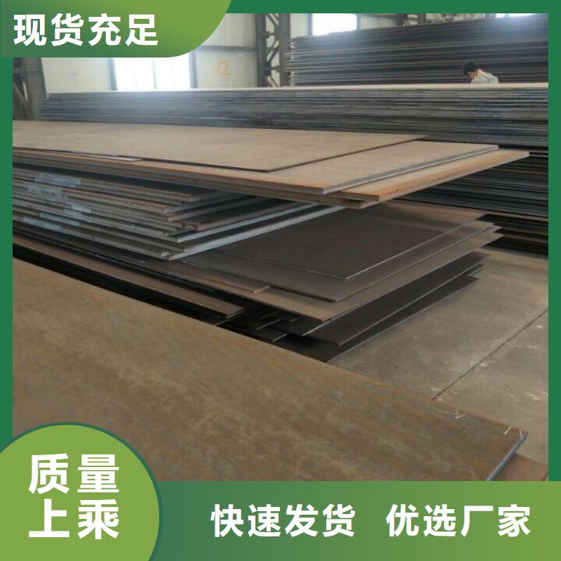 矿山机械用NM500耐磨板加工定制1.5-4mm矿山机械用NM500耐磨板煤矿设备用板
