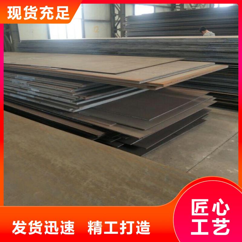 MN13耐磨钢板硬度高抗耐磨钢板MN13耐磨钢板中厚板材切割零售