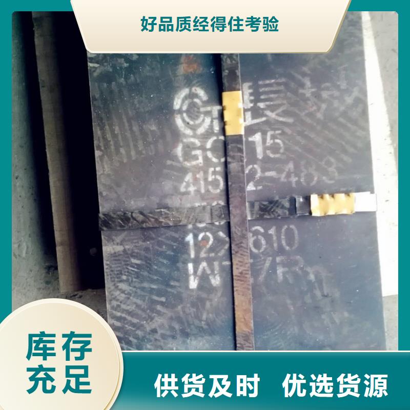 MN13耐磨钢板硬度高抗耐磨钢板MN13耐磨钢板中厚板材切割零售