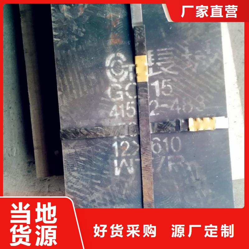 NM600耐磨钢板煤矿专用耐磨板NM600耐磨钢板电力设备用板