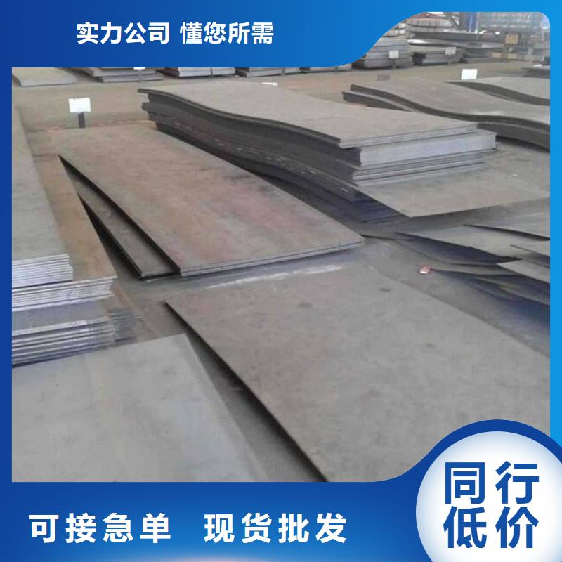 MN13耐磨钢板硬度高抗耐磨钢板MN13耐磨钢板中厚板材切割零售