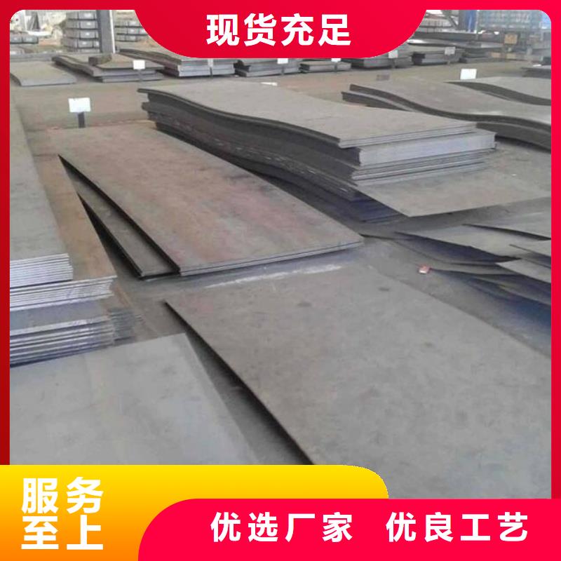 MN13耐磨钢板硬度高抗耐磨钢板MN13耐磨钢板中厚板材切割零售