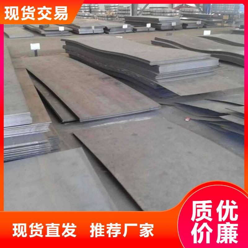 NM600耐磨钢板煤矿专用耐磨板NM600耐磨钢板电力设备用板