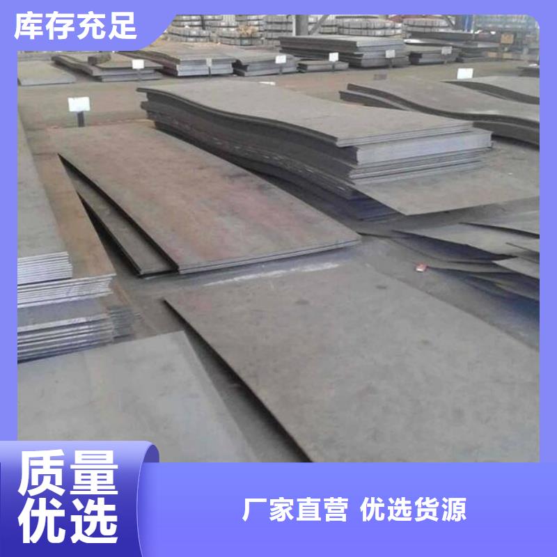 NM360耐磨钢板加工定制1.5-4mmNM360耐磨钢板激光切割定尺销售