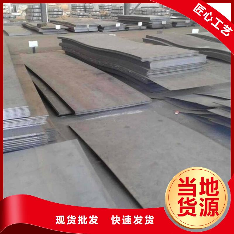 NM600耐磨板库存大规格品质齐全NM600耐磨板做工精细库存充足