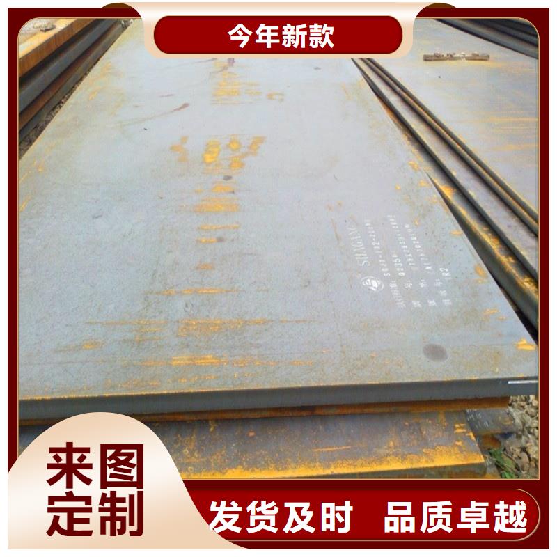 NM600耐磨钢板煤矿专用耐磨板NM600耐磨钢板电力设备用板