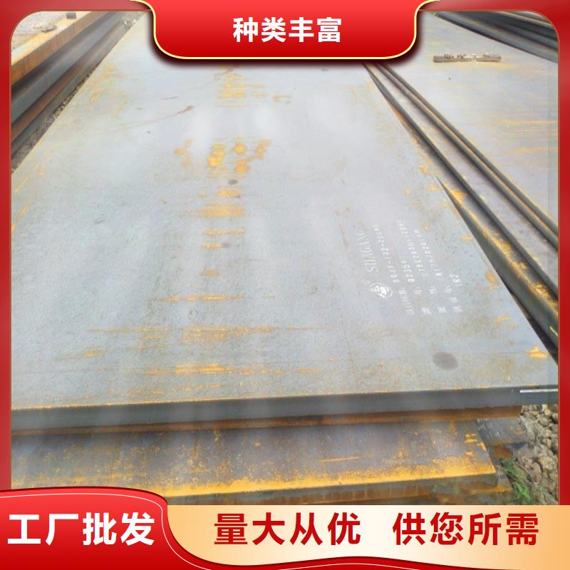 NM600耐磨钢板宝耀耐磨板切割NM600耐磨钢板宝耀耐磨钢板现货