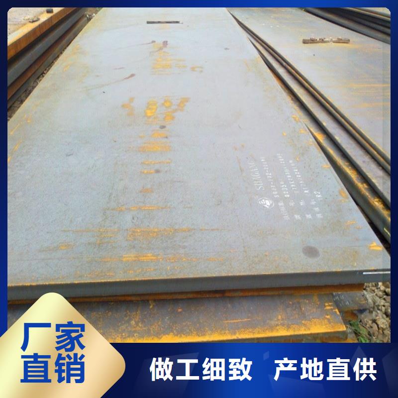 NM600耐磨钢板煤矿专用耐磨板NM600耐磨钢板电力设备用板