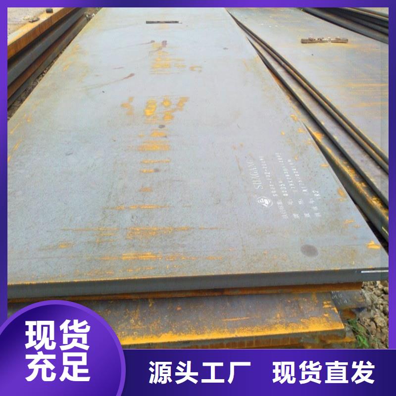 NM400耐磨板 电厂化工合金板NM400耐磨板 可切割下料