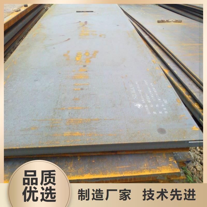 矿山机械用NM400耐磨板电厂化工合金板矿山机械用NM400耐磨板煤矿设备用板