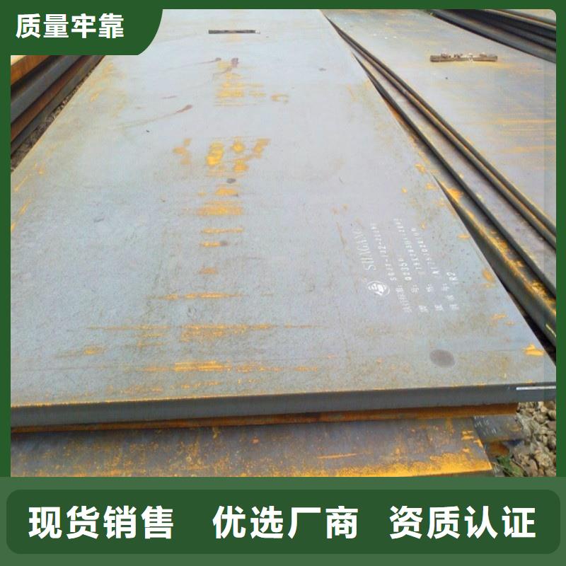 NM360耐磨钢板工程耐磨板电力设备用板NM360耐磨钢板电力设备用板