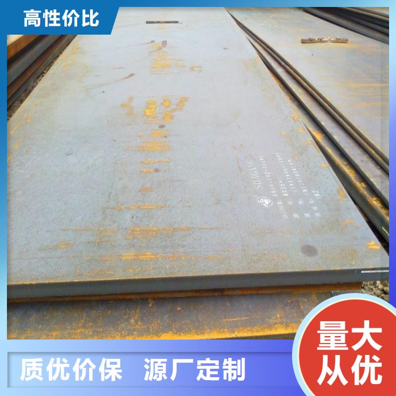 NM400耐磨板 激光切割耐磨板NM400耐磨板 宝耀切割耐磨钢板