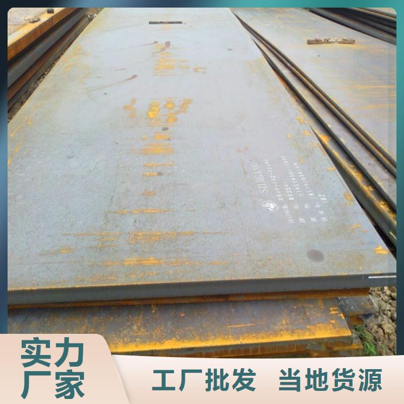 NM360耐磨钢板加工定制1.5-4mmNM360耐磨钢板激光切割定尺销售