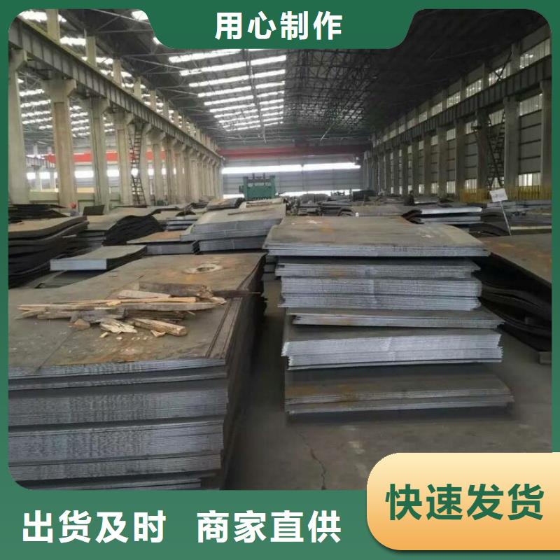 NM400耐磨钢板高强度耐磨板NM400耐磨钢板中厚板材切割零售