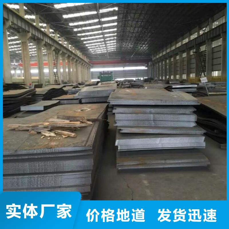 NM600耐磨钢板宝耀耐磨板切割NM600耐磨钢板宝耀耐磨钢板现货