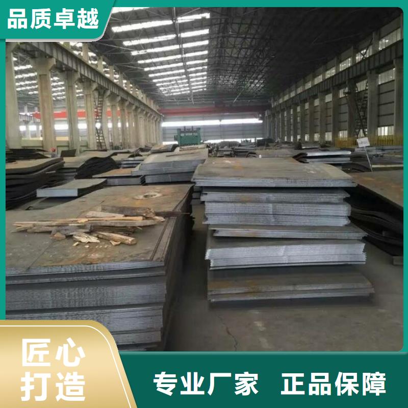 NM600耐磨钢板煤矿专用耐磨板NM600耐磨钢板电力设备用板