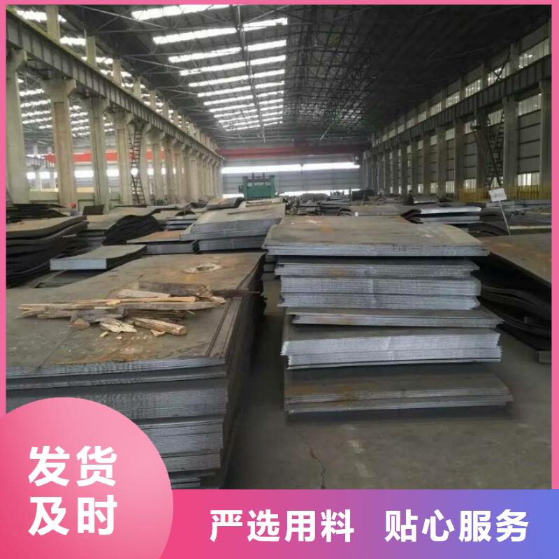 MN13耐磨板加工定制1.5-4mmMN13耐磨板可切割下料