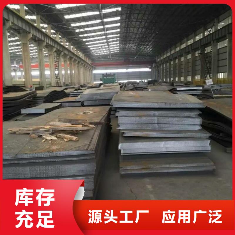 NM360耐磨板硬度高抗耐磨NM360耐磨板煤矿设备用板