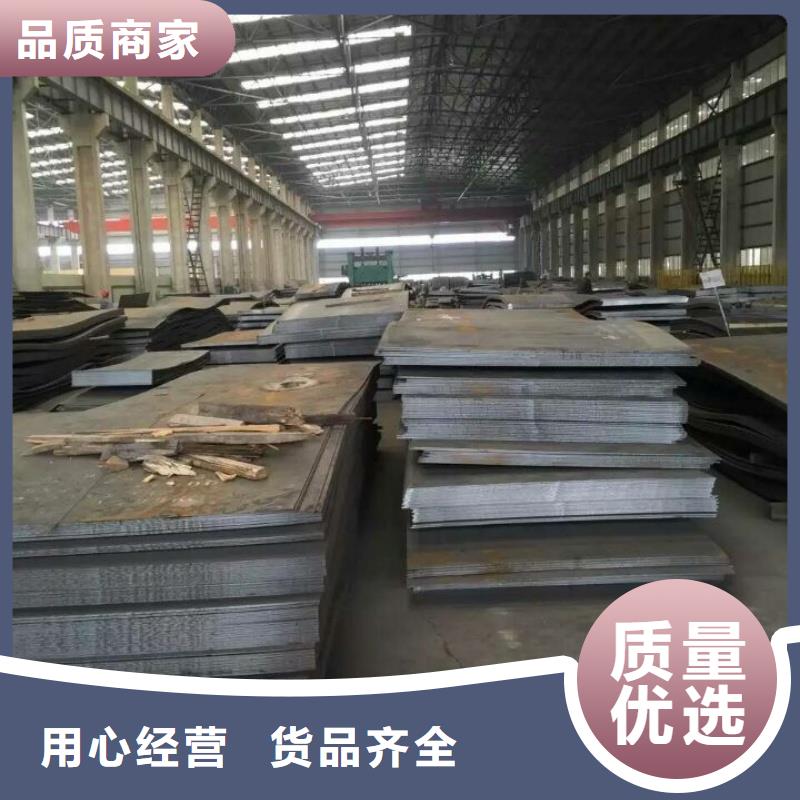 NM600耐磨钢板硬度高抗耐磨钢板NM600耐磨钢板宝耀耐磨钢板现货