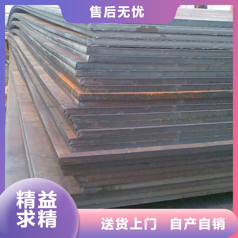 NM400耐磨钢板高强度耐磨板NM400耐磨钢板煤矿设备用板