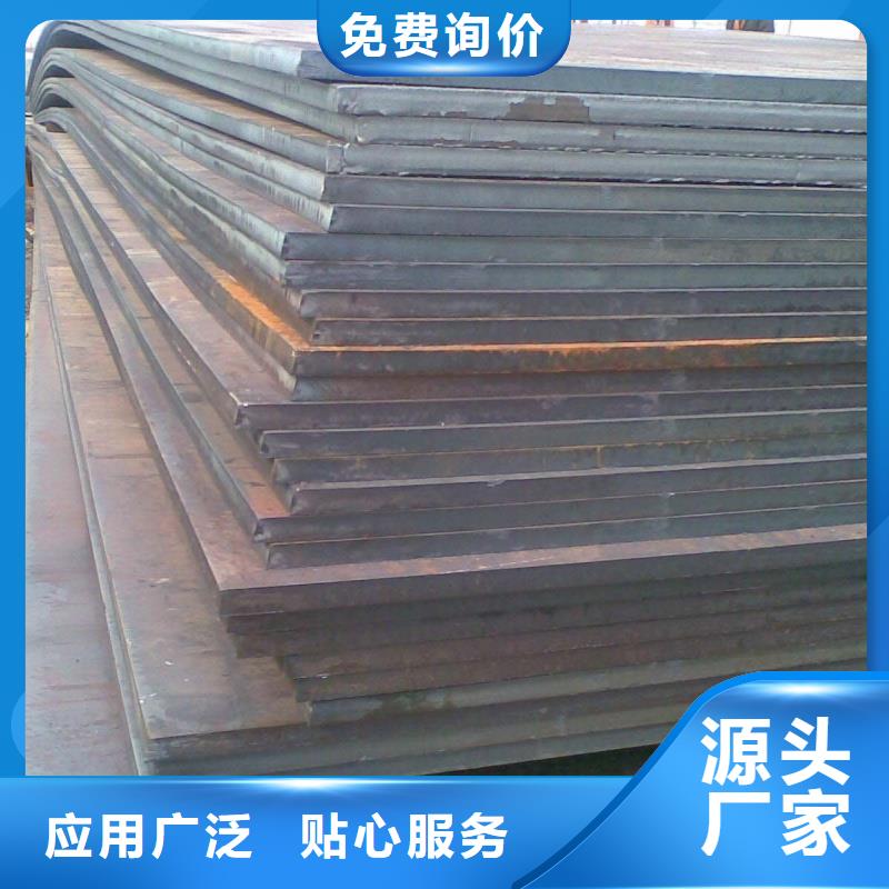 NM400耐磨钢板高强度耐磨板NM400耐磨钢板中厚板材切割零售