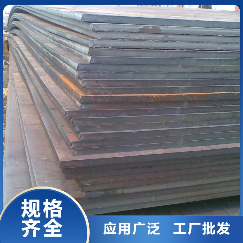 MN13耐磨钢板硬度高抗耐磨钢板MN13耐磨钢板中厚板材切割零售