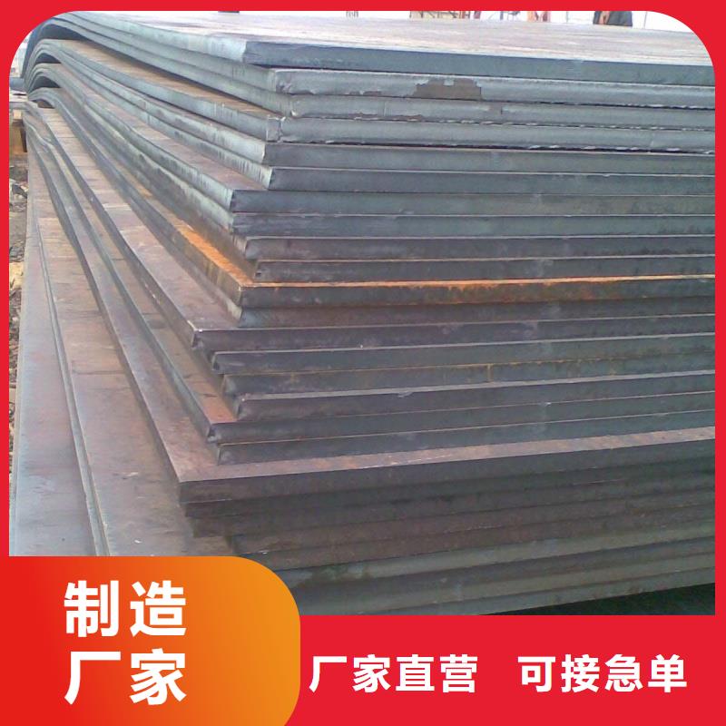 NM360耐磨板库存大规格品质齐全NM360耐磨板中厚板材切割零售