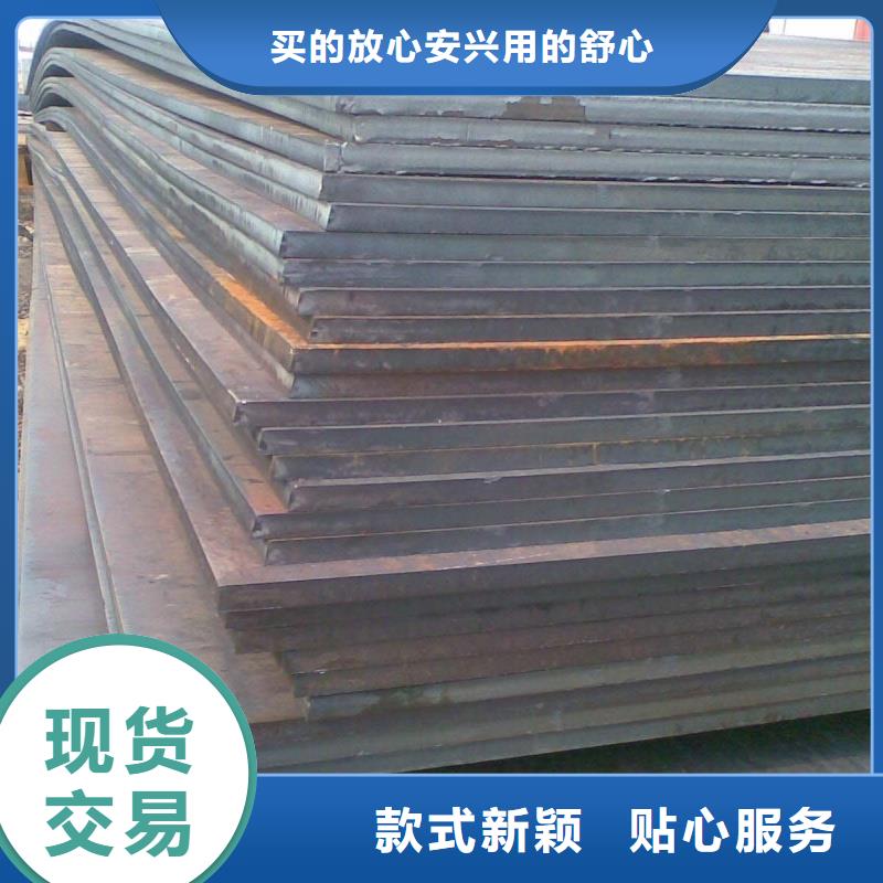 NM600耐磨钢板耐磨衬钢板NM600耐磨钢板煤矿设备用板