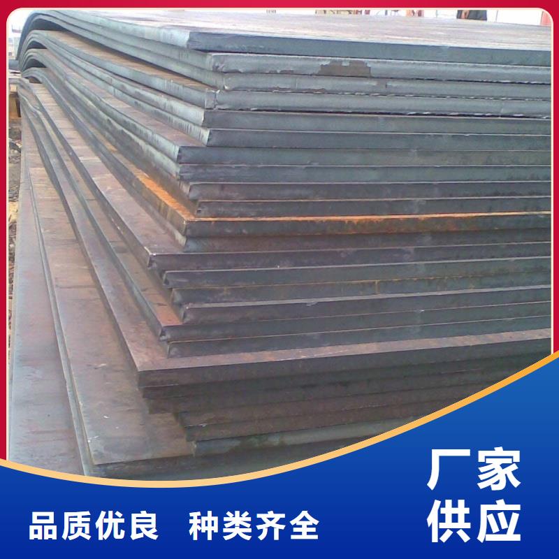 NM600耐磨钢板煤矿专用耐磨板NM600耐磨钢板电力设备用板